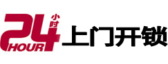 吴桥开锁公司